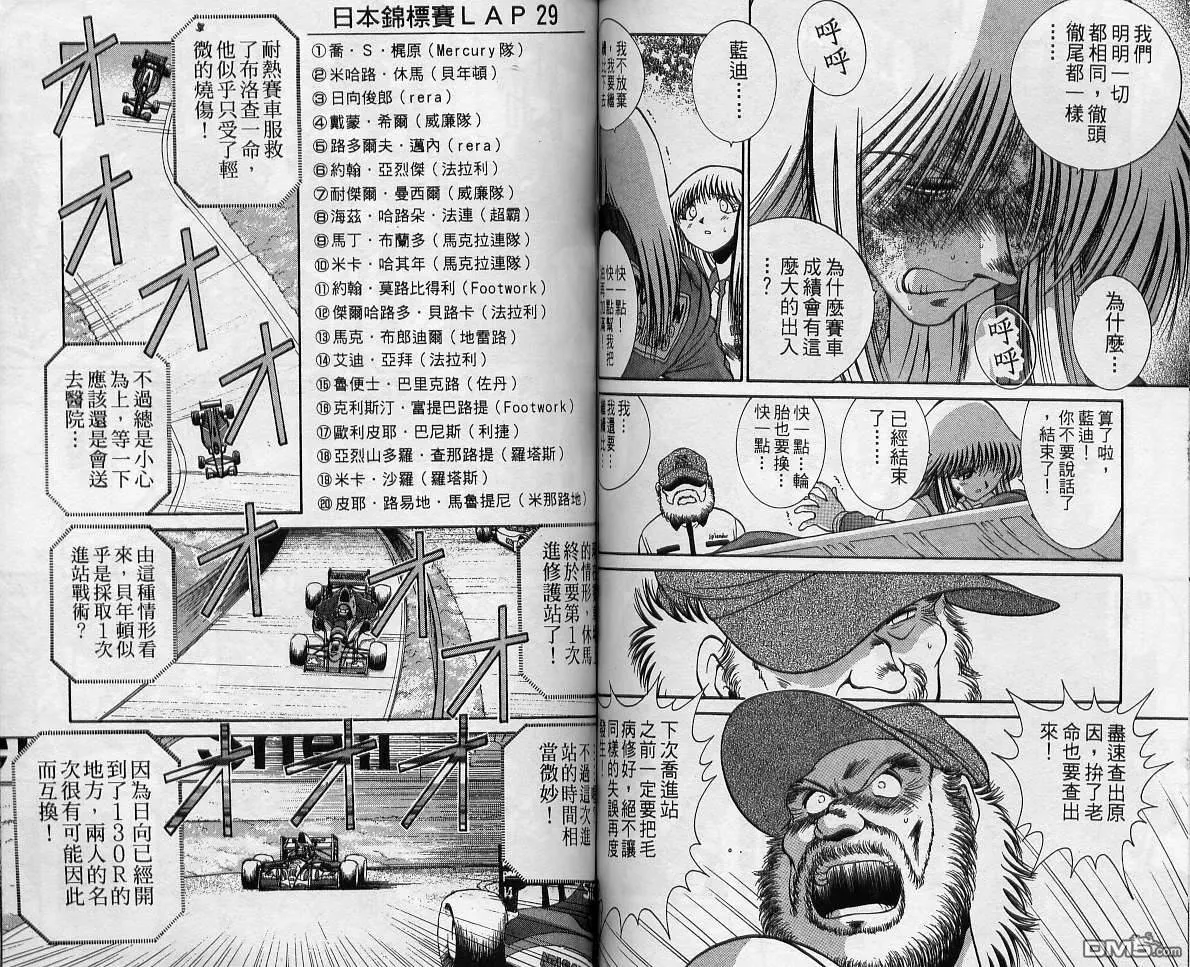 第12卷 第75页