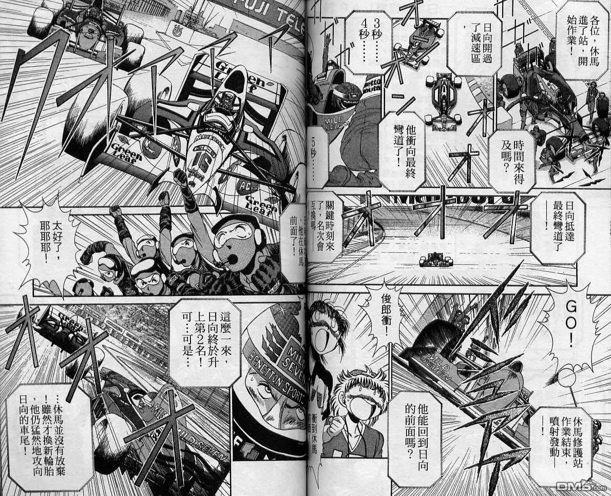 第12卷 第76页