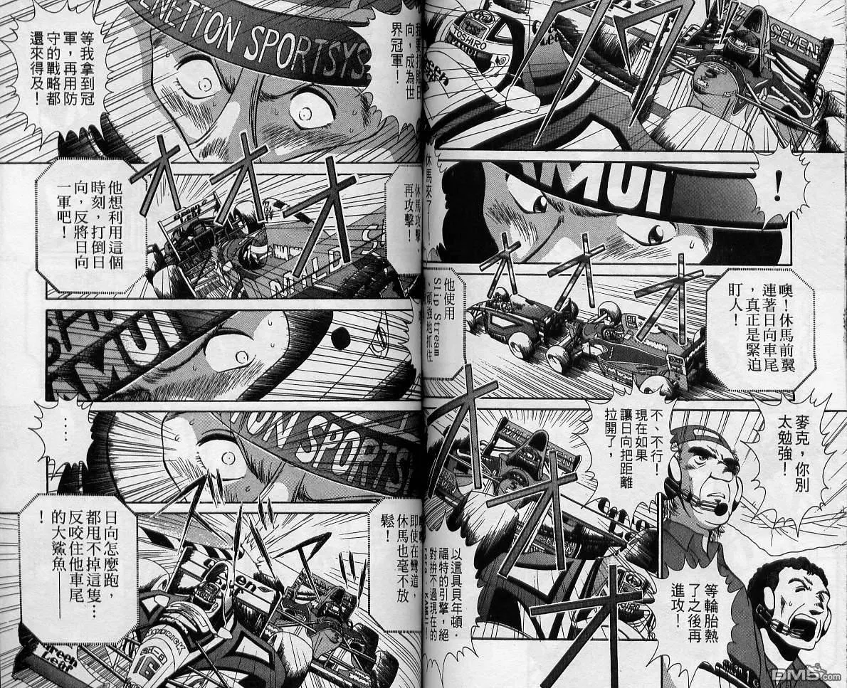 第12卷 第77页