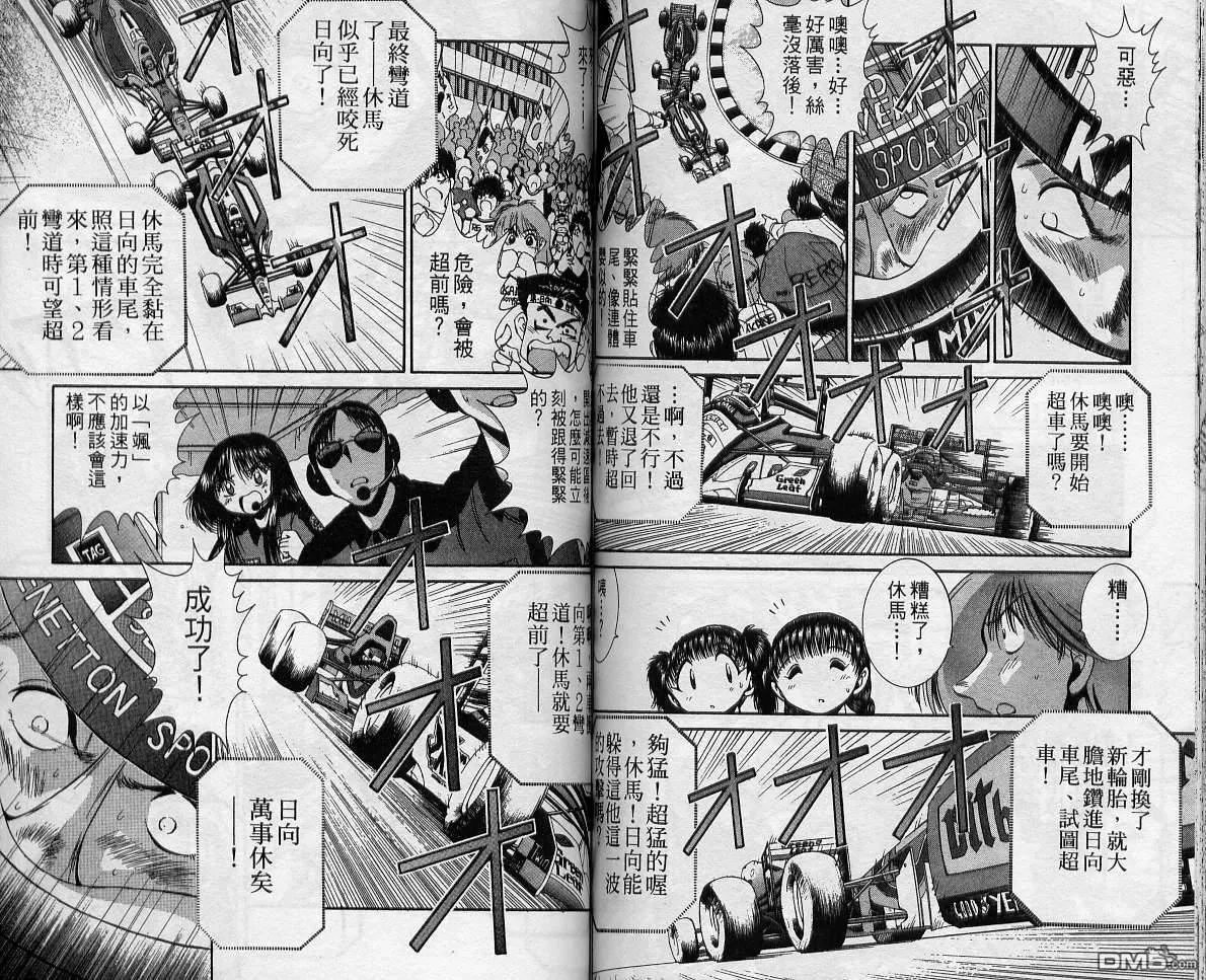 第12卷 第78页