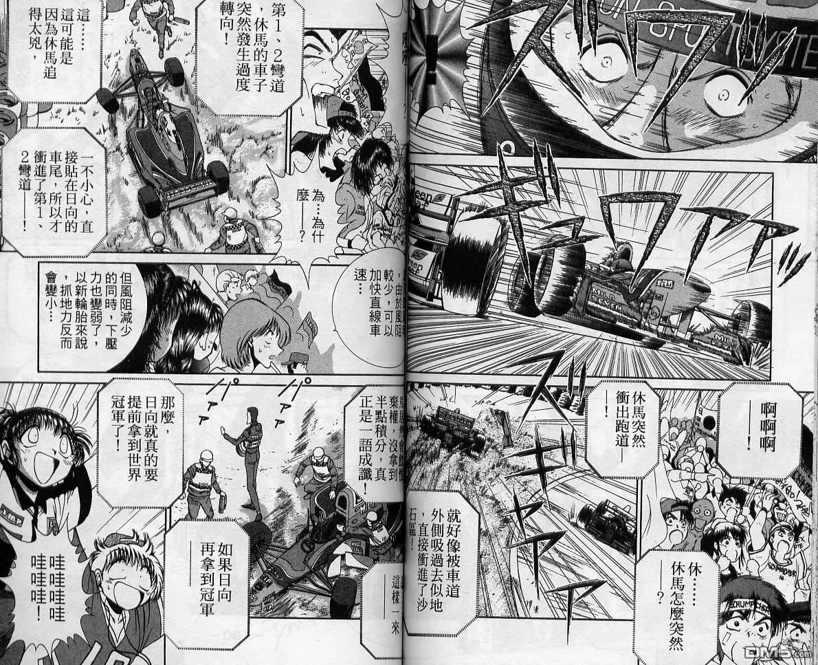 第12卷 第79页