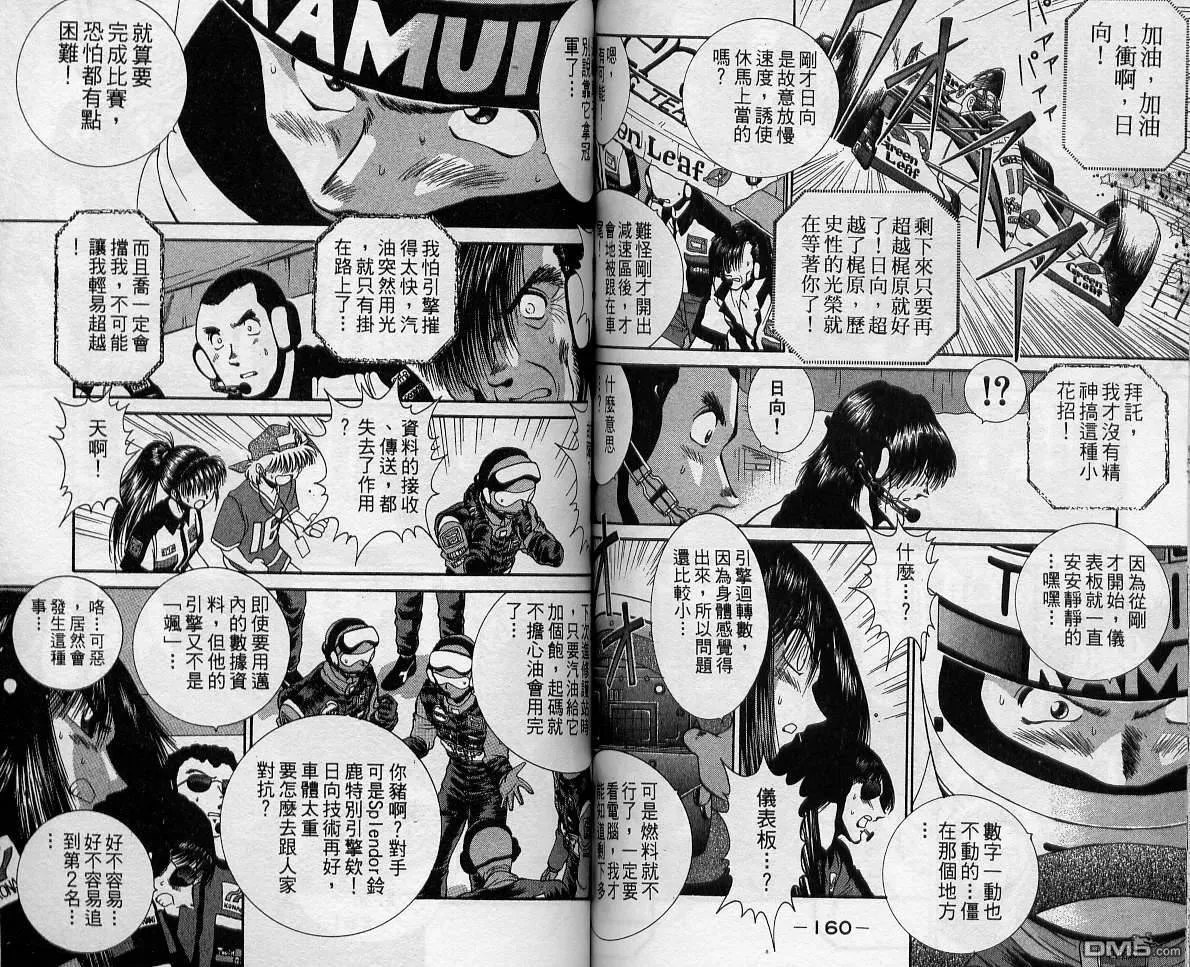 第12卷 第80页
