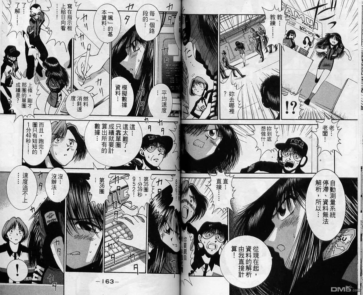 第12卷 第81页
