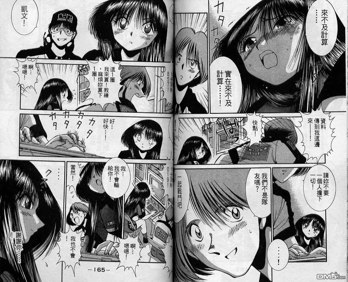 第12卷 第82页
