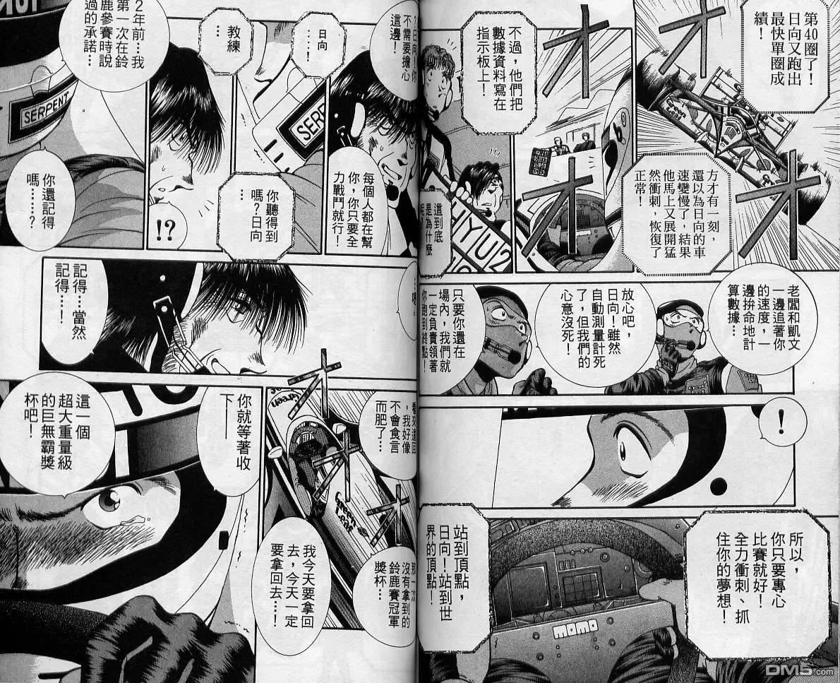 第12卷 第83页