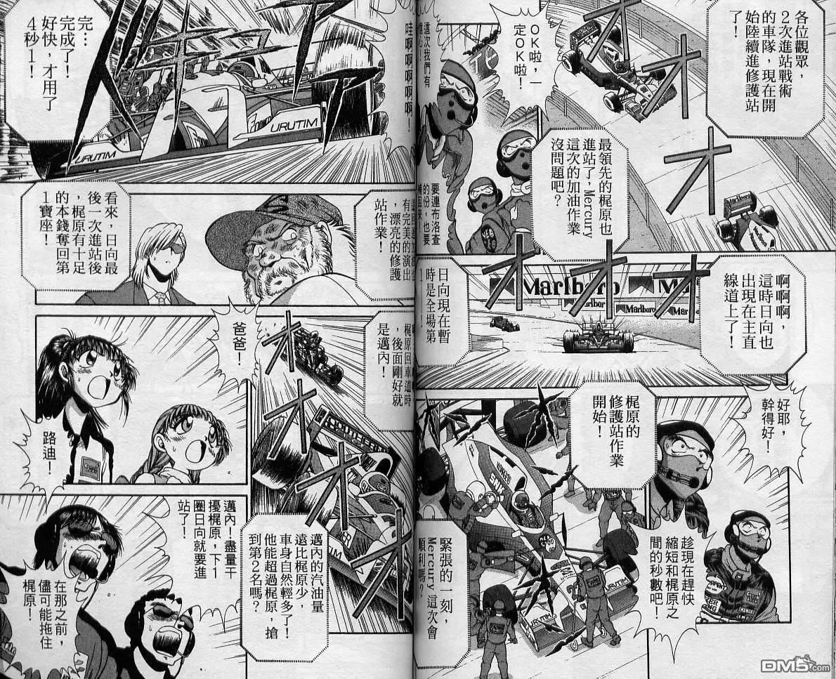 第12卷 第84页
