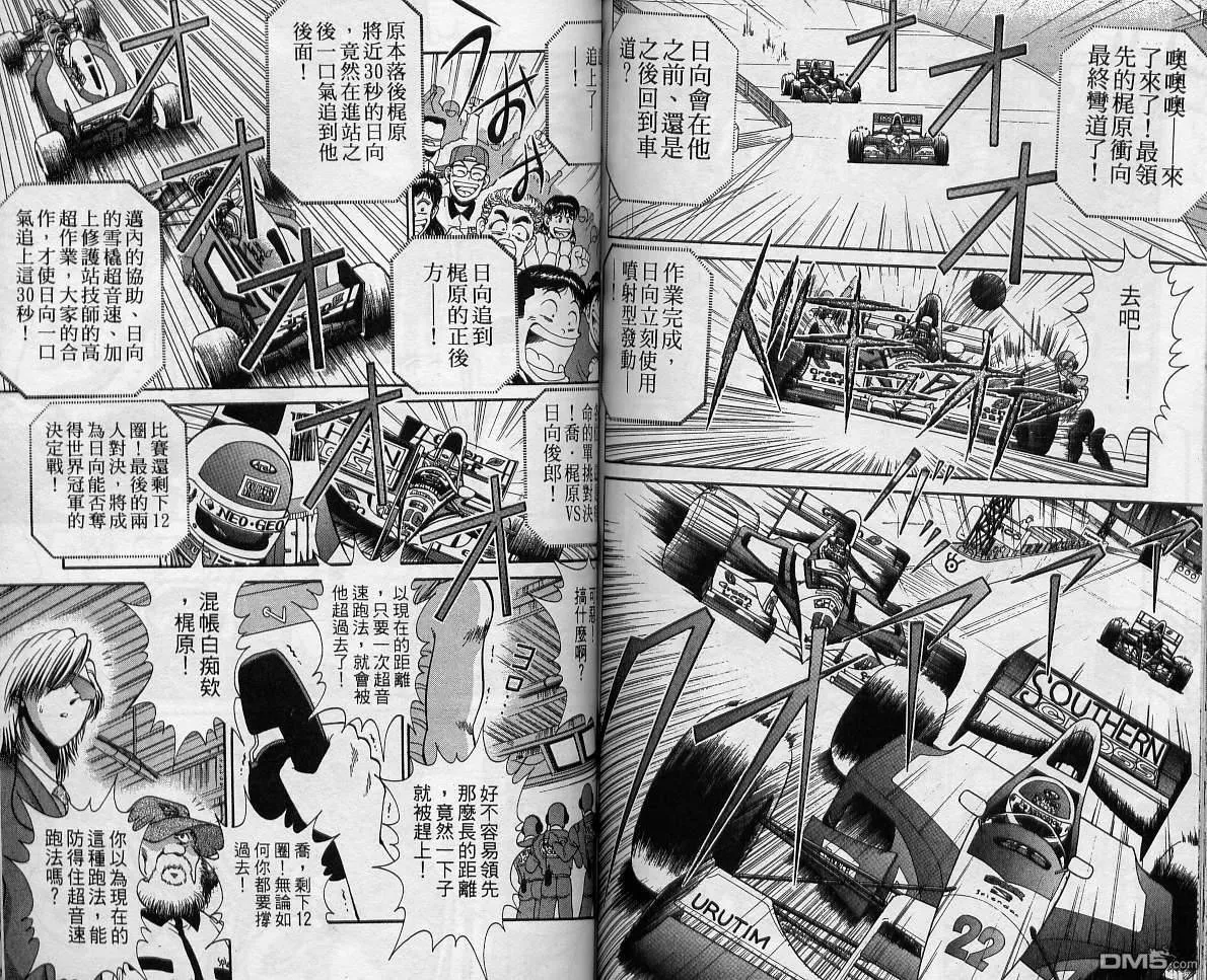 第12卷 第87页