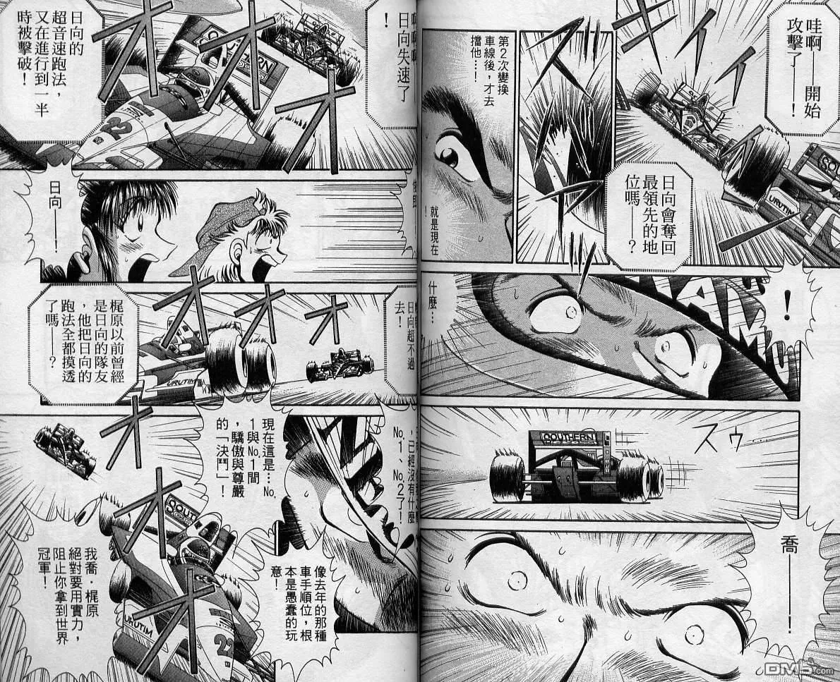 第12卷 第90页