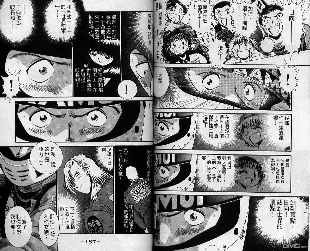 第12卷 第93页