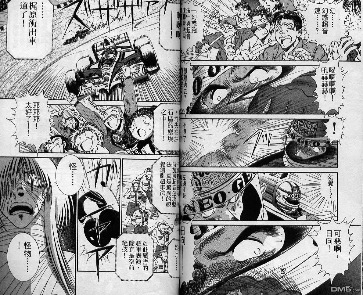 第12卷 第97页