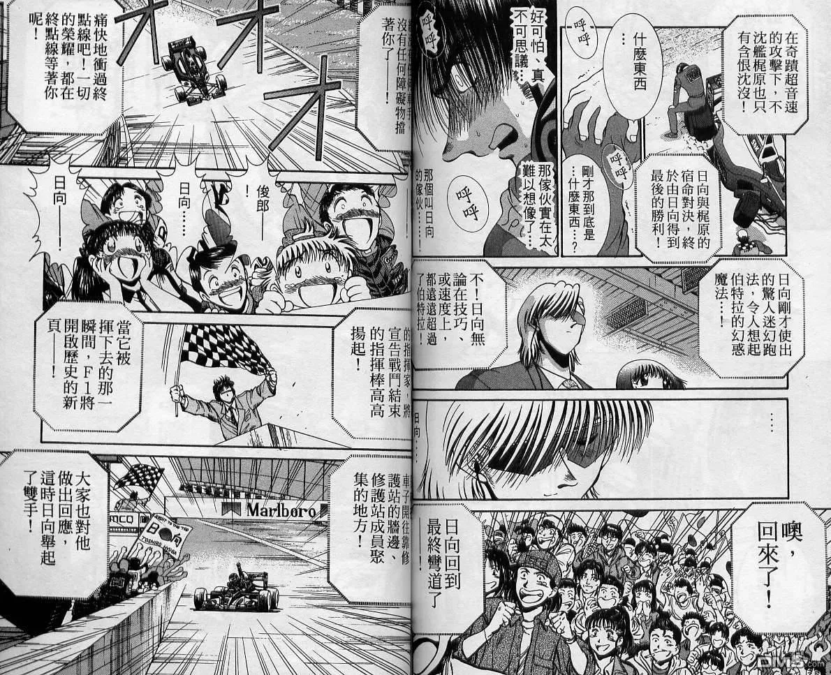 第12卷 第98页