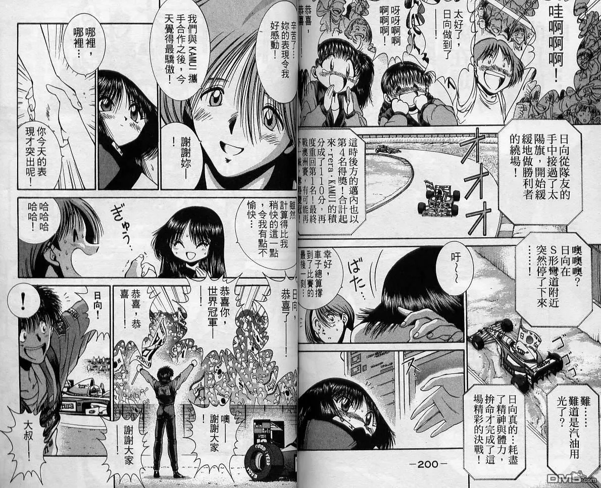 第12卷 第100页