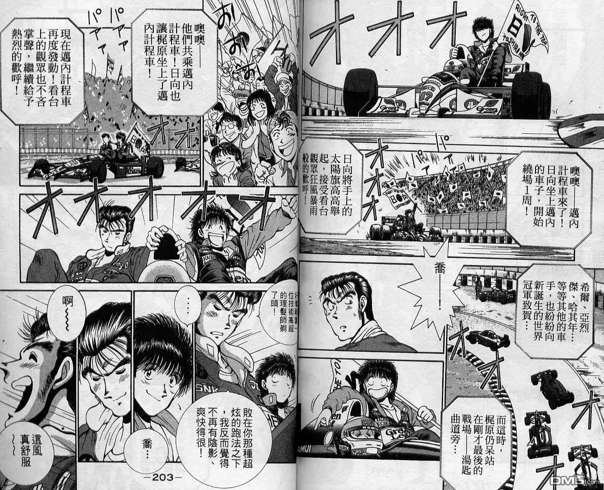 第12卷 第101页
