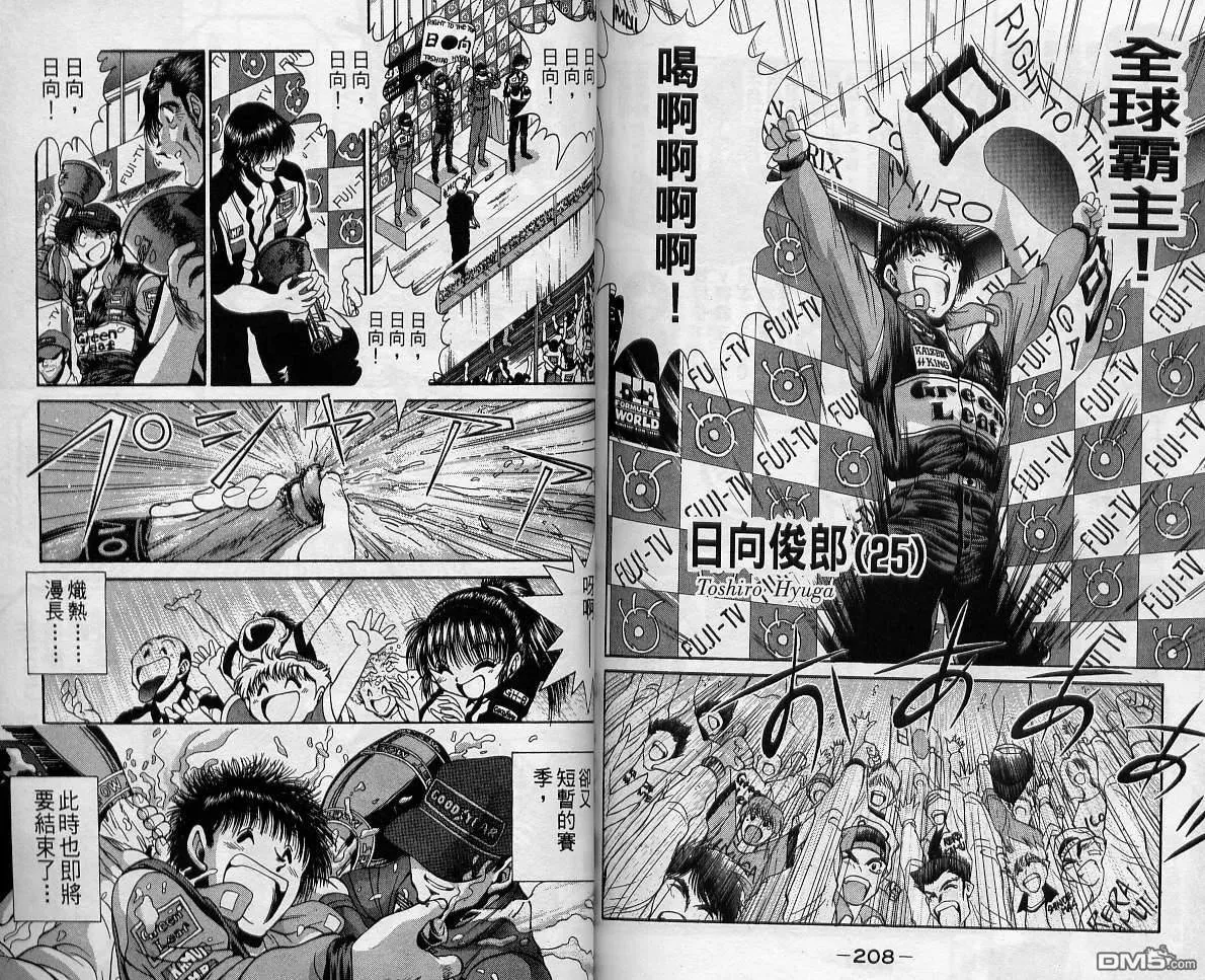 第12卷 第104页