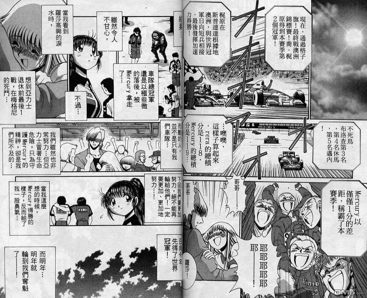 第12卷 第105页