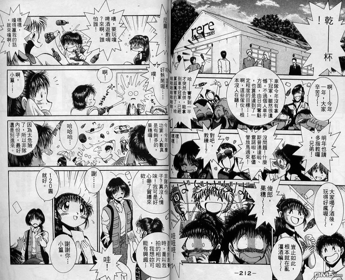 第12卷 第106页