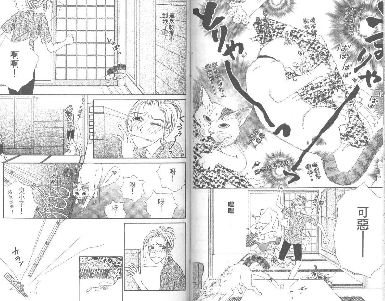 第1卷 第83页