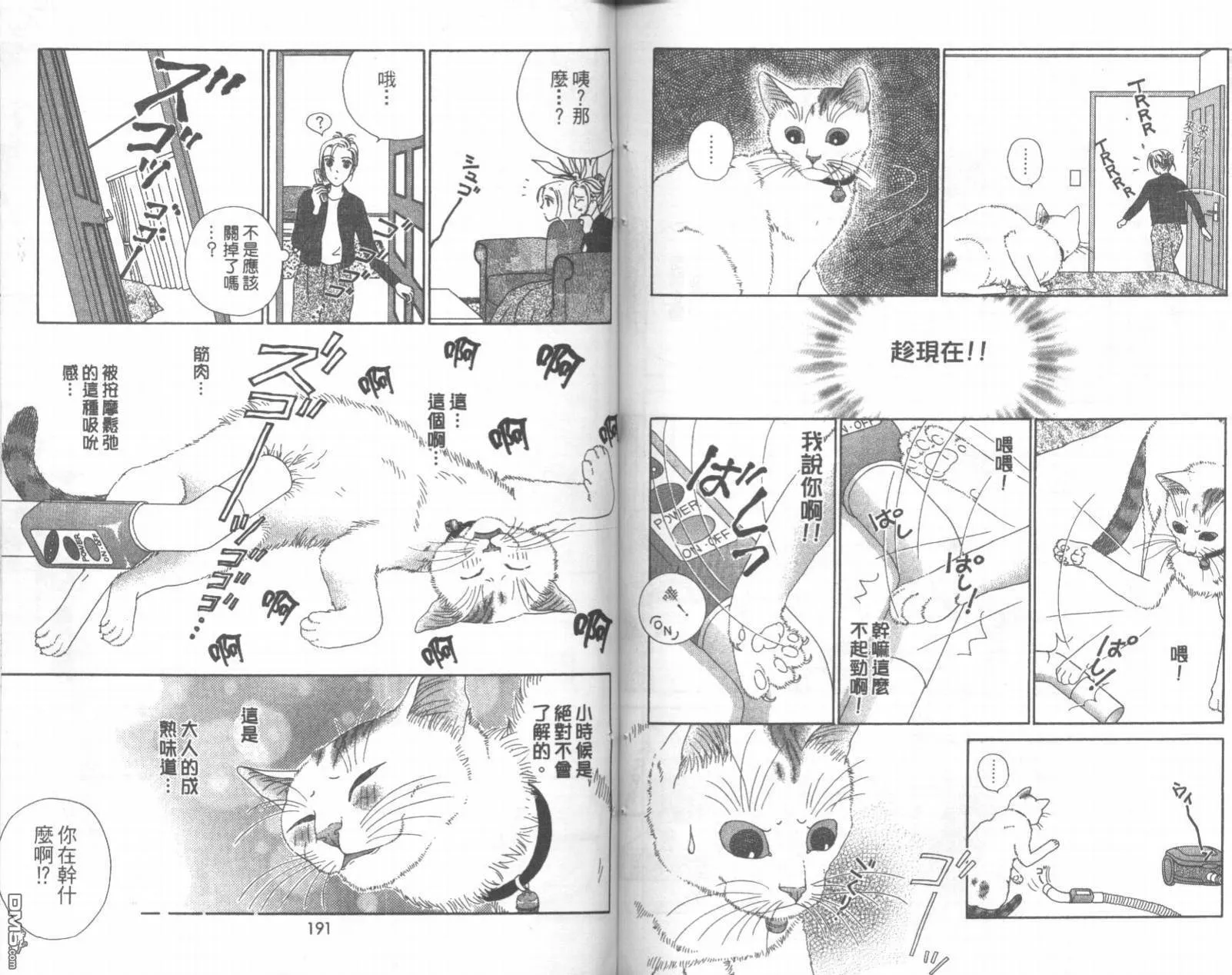 第2卷 第97页