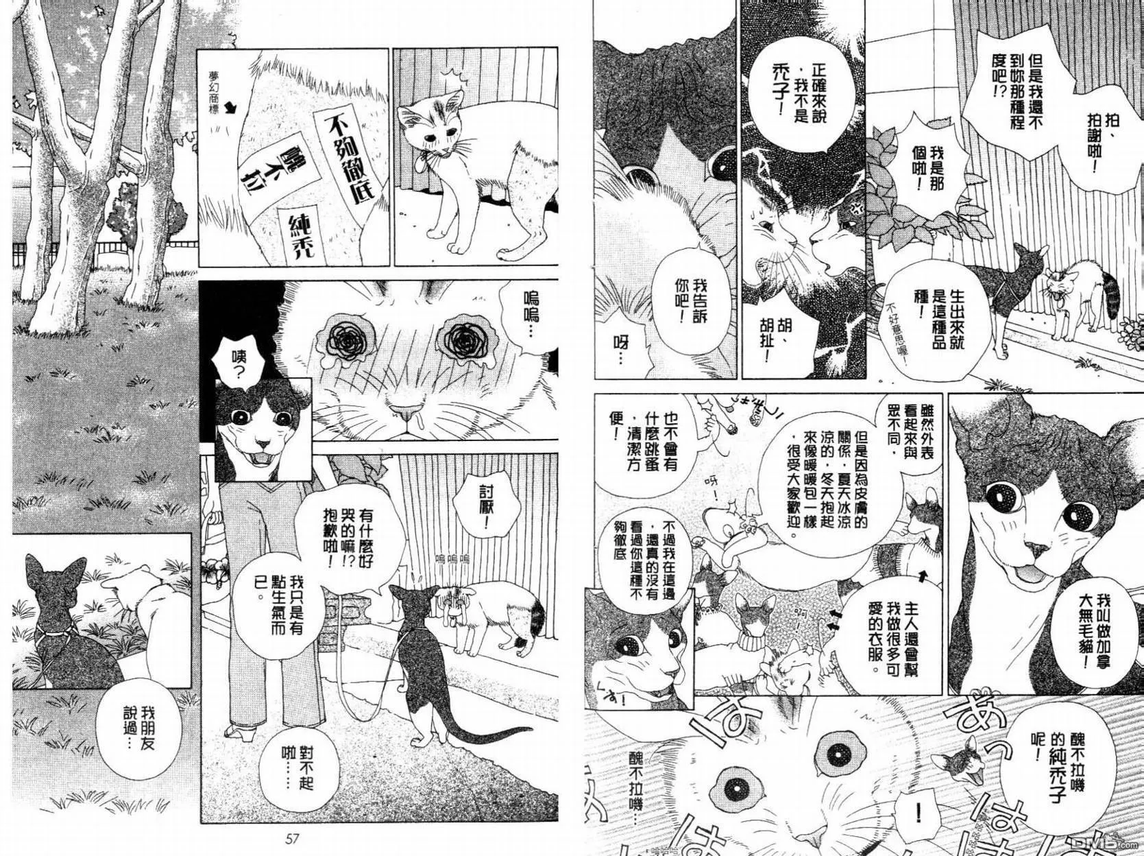 第6卷 第30页