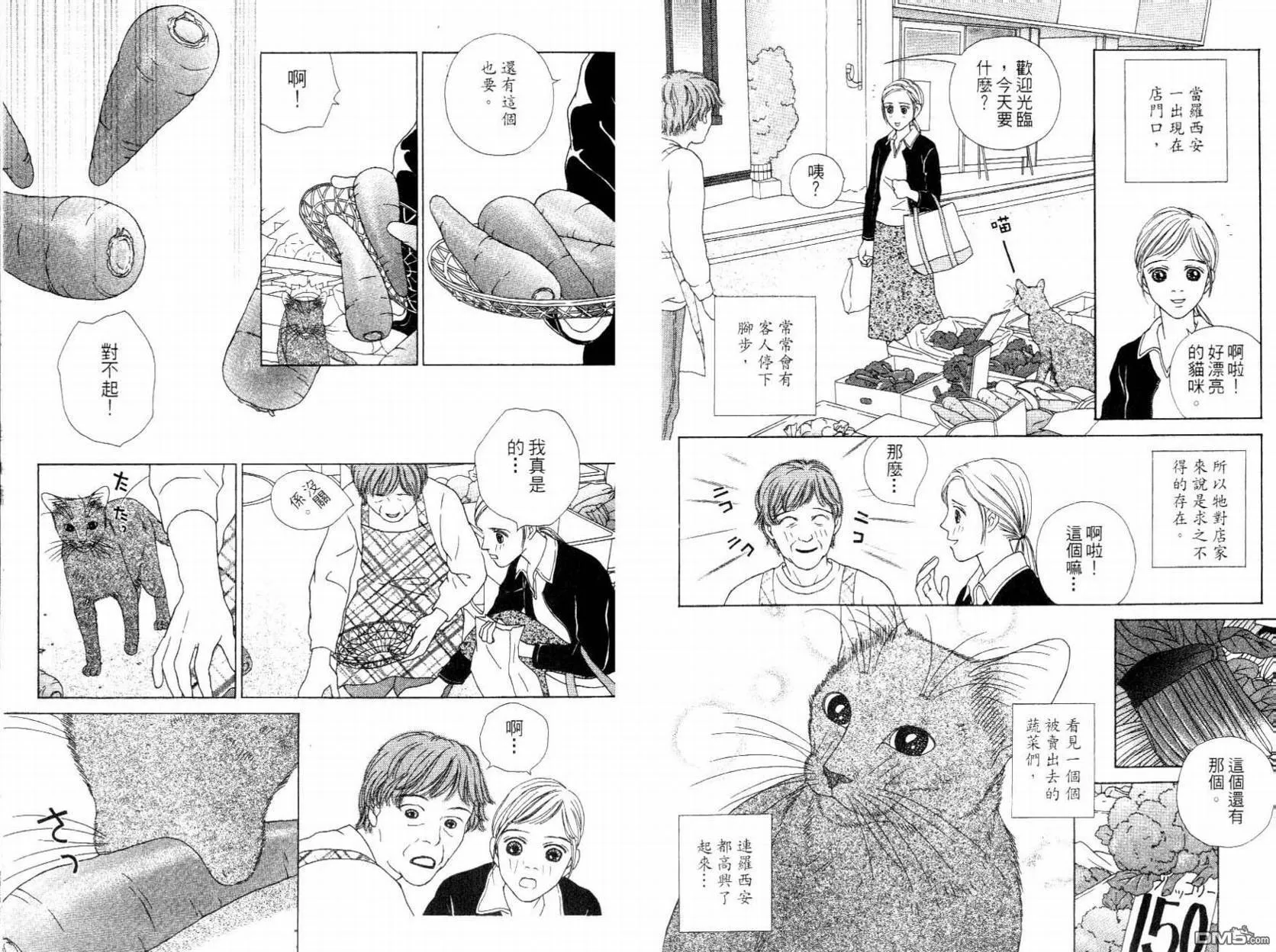 第6卷 第57页