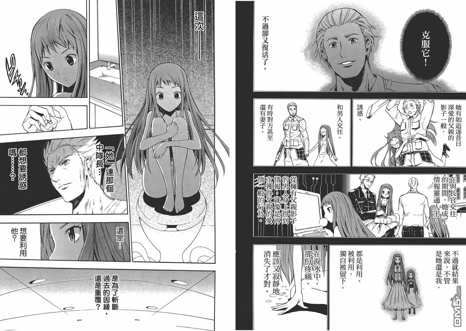 第2卷 第49页