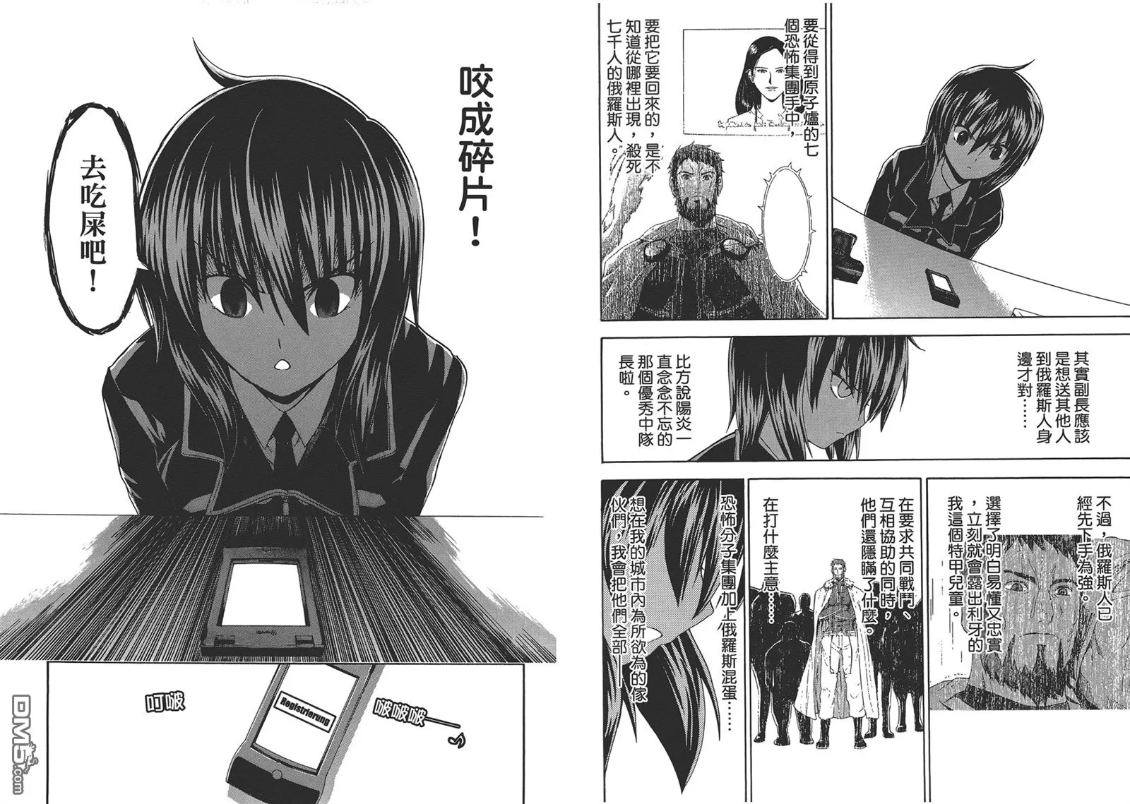 第5卷 第16页