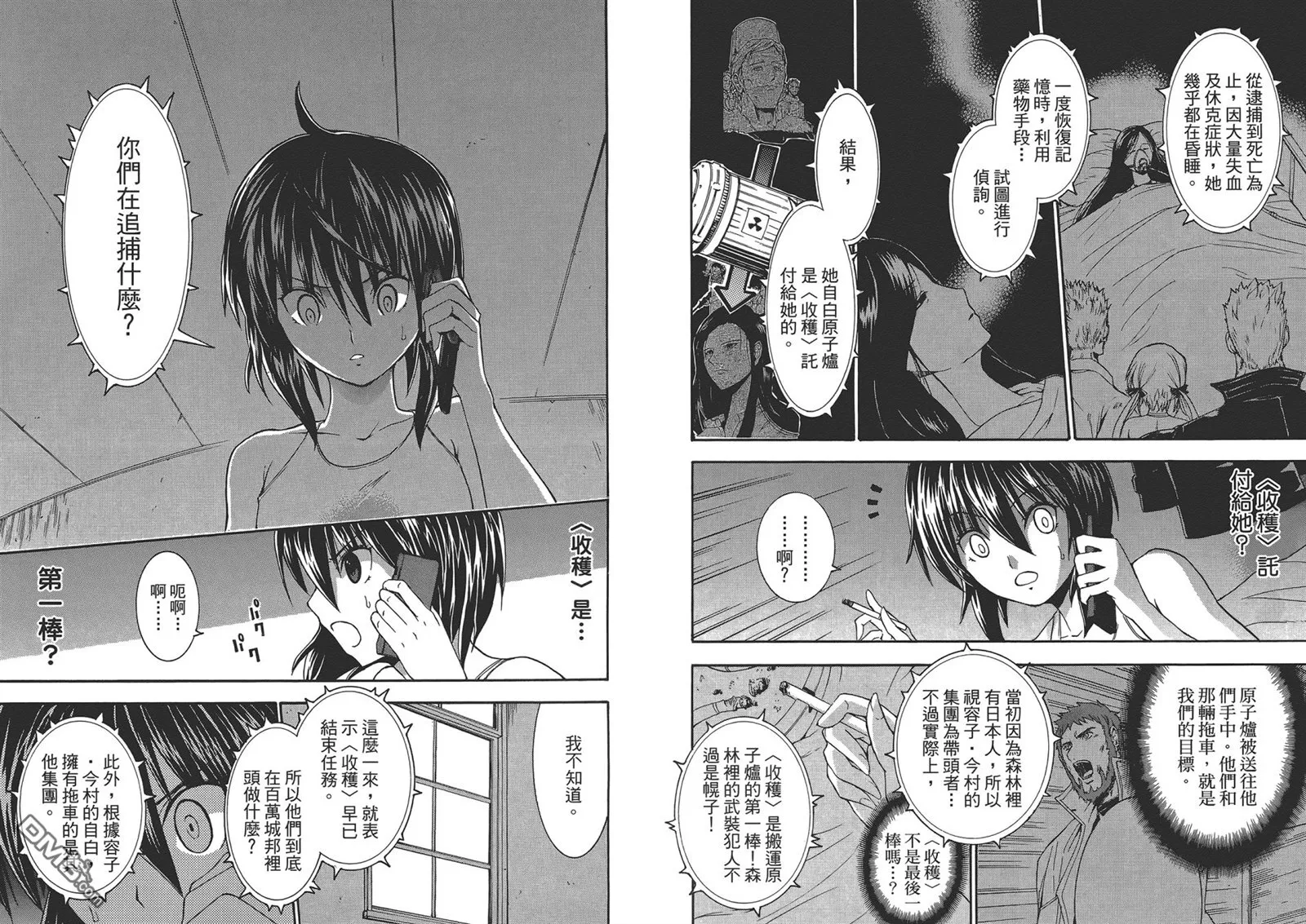 第5卷 第66页