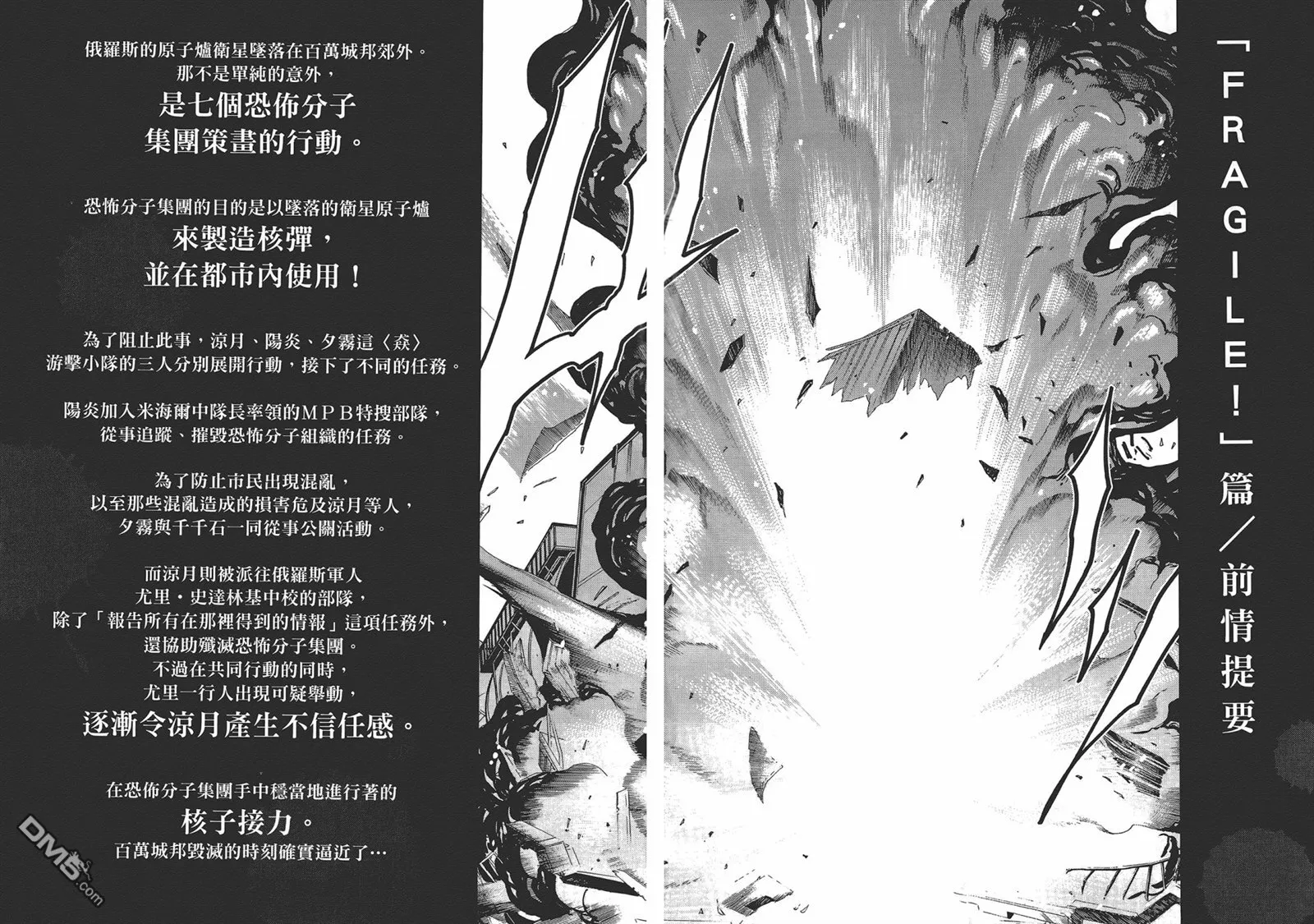 第6卷 第4页