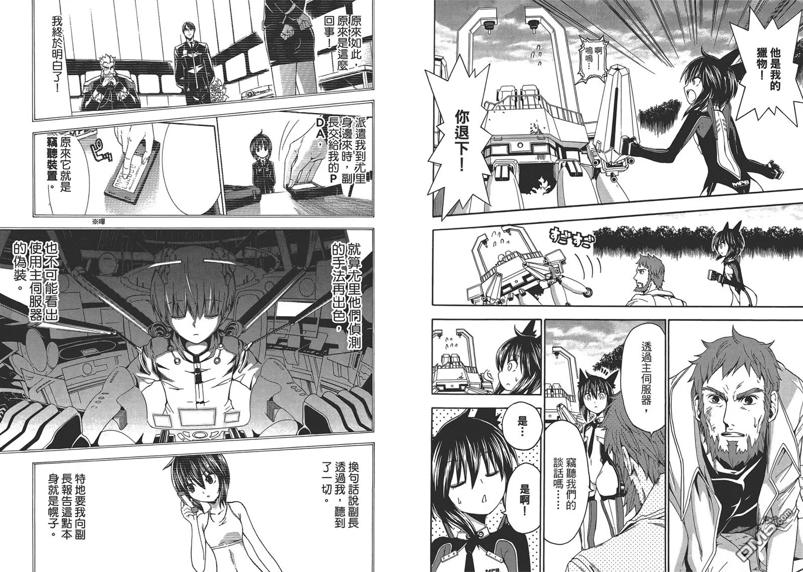 第6卷 第64页