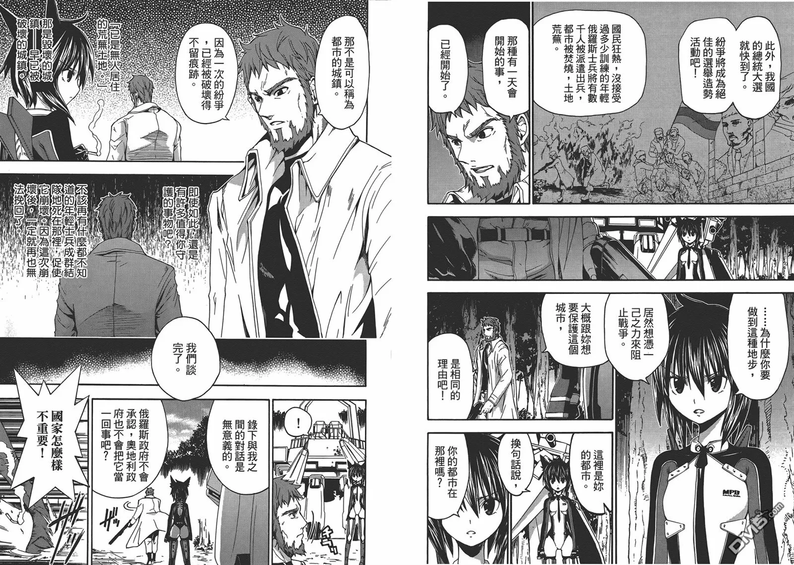 第6卷 第72页