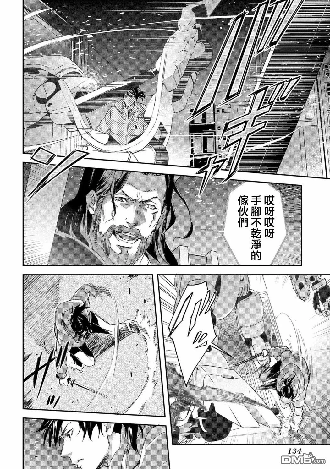 第5话 case1第05话 第14页