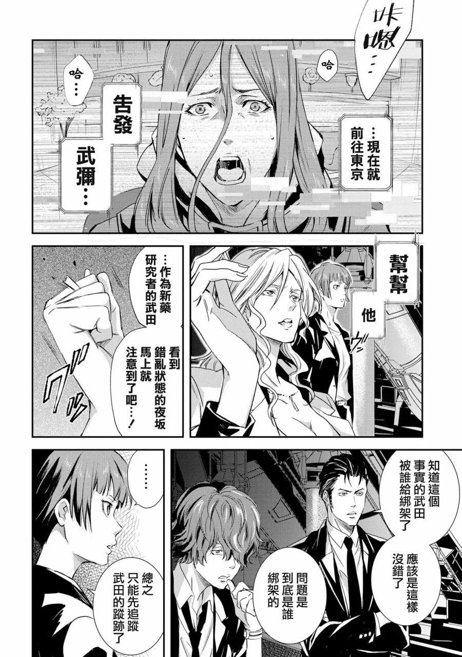 第1卷 第108页