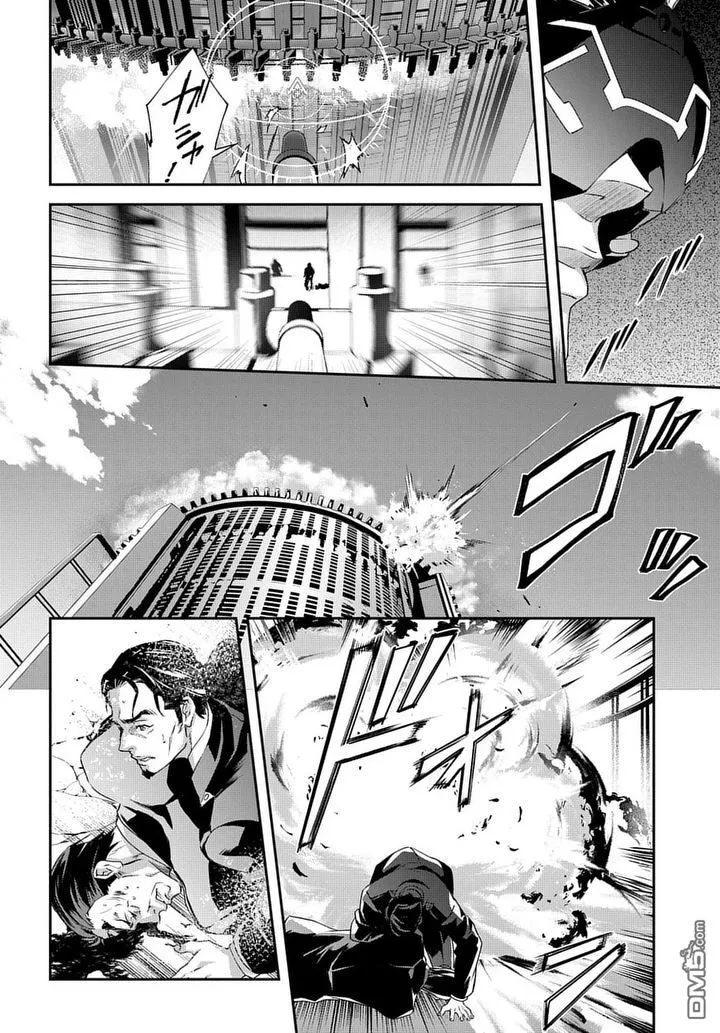 第8话 Case2第02话 第27页