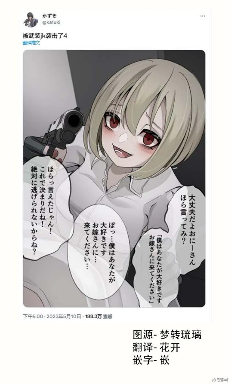 第04话 第1页