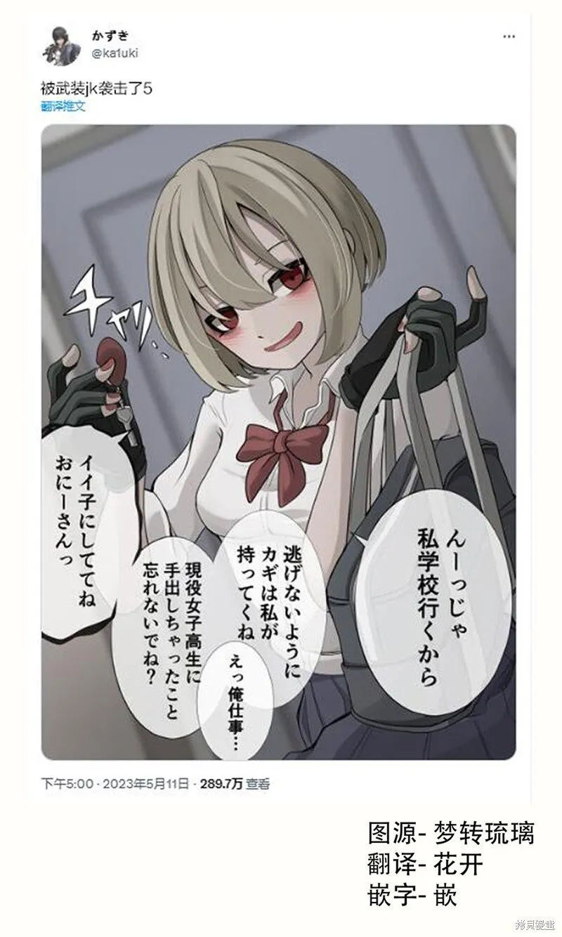 第04话 第4页