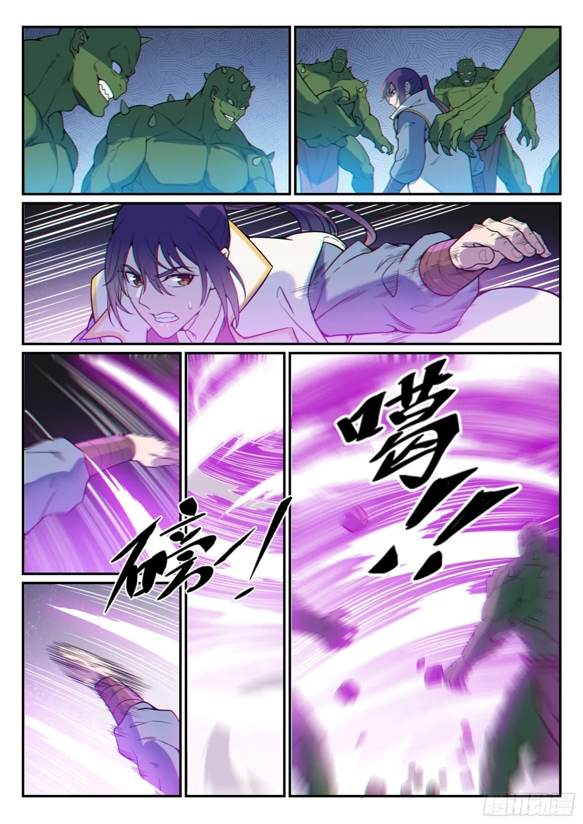 第30话 浴血奋战 第12页