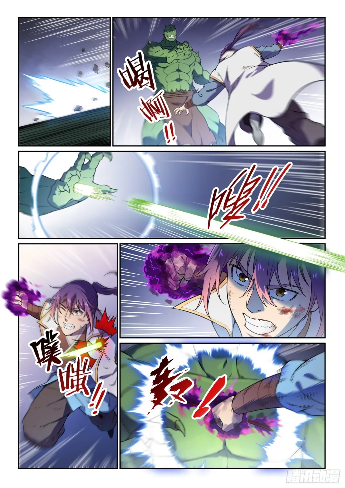 第31话 神针朱家 第5页