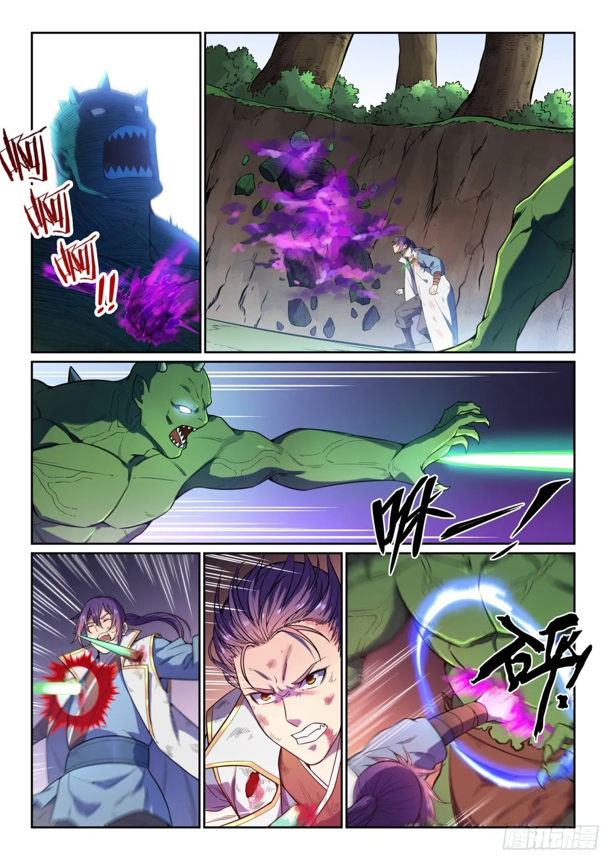第31话 神针朱家 第6页