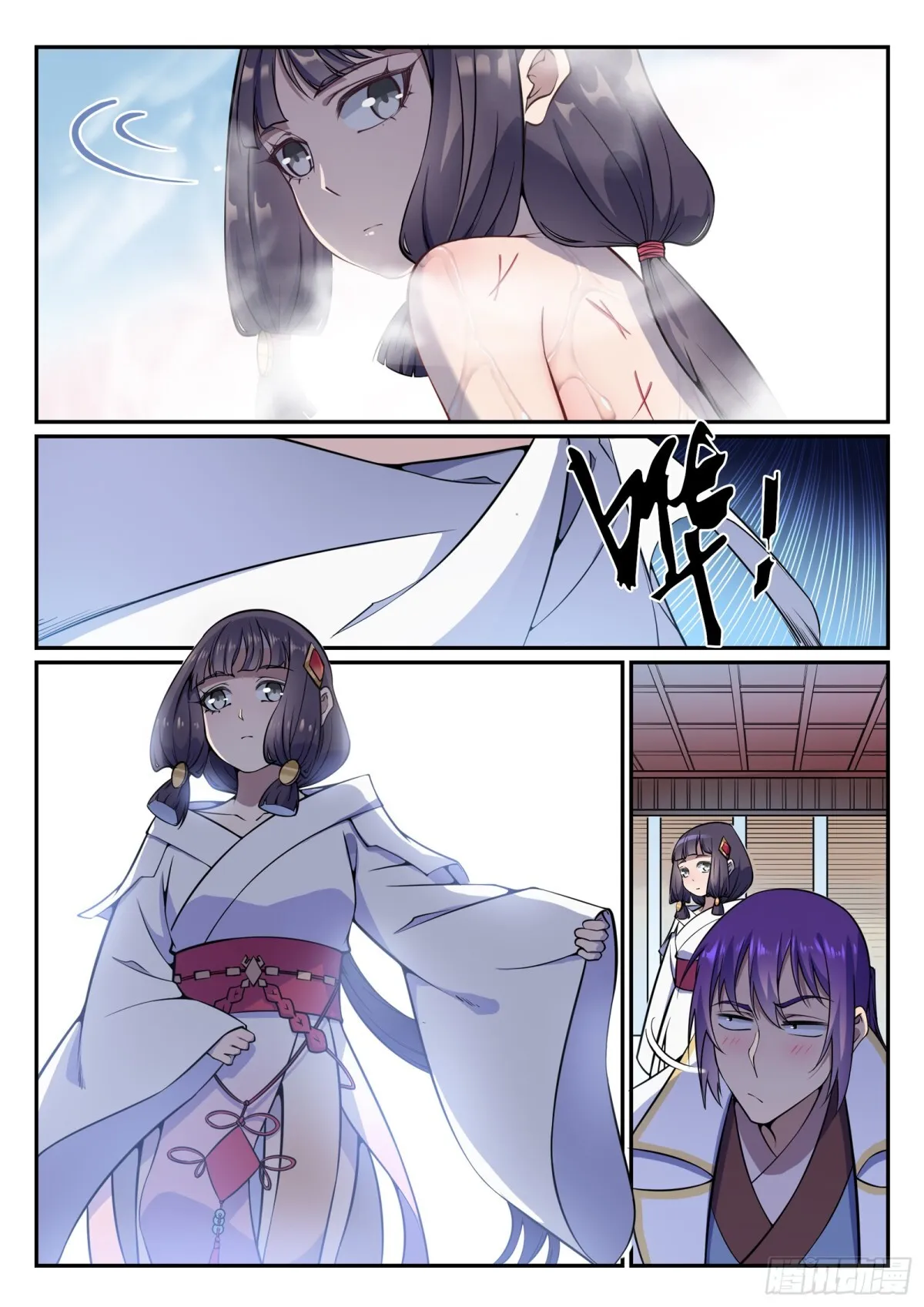第34话 杀戮少女 第14页