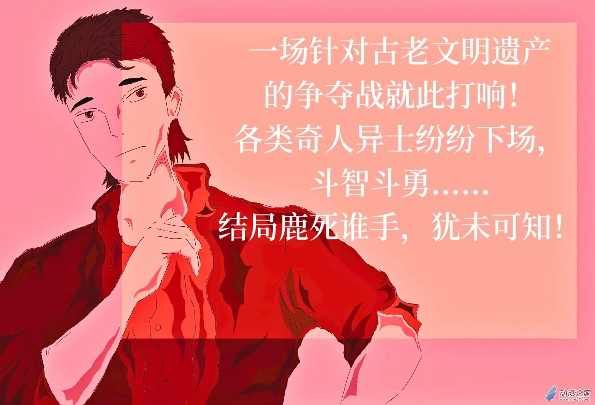 简介 第4页