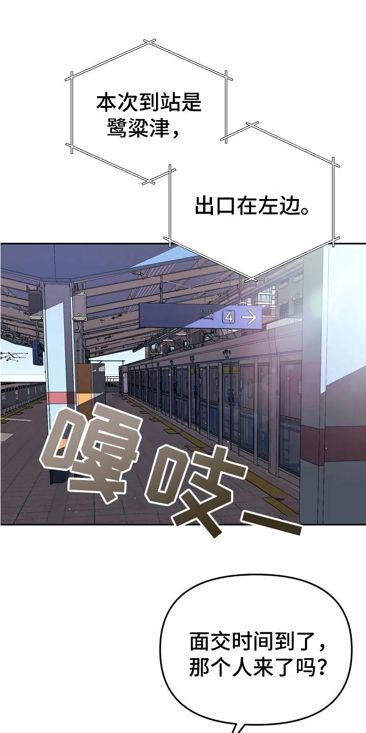 第1章：讨价还价 第1页