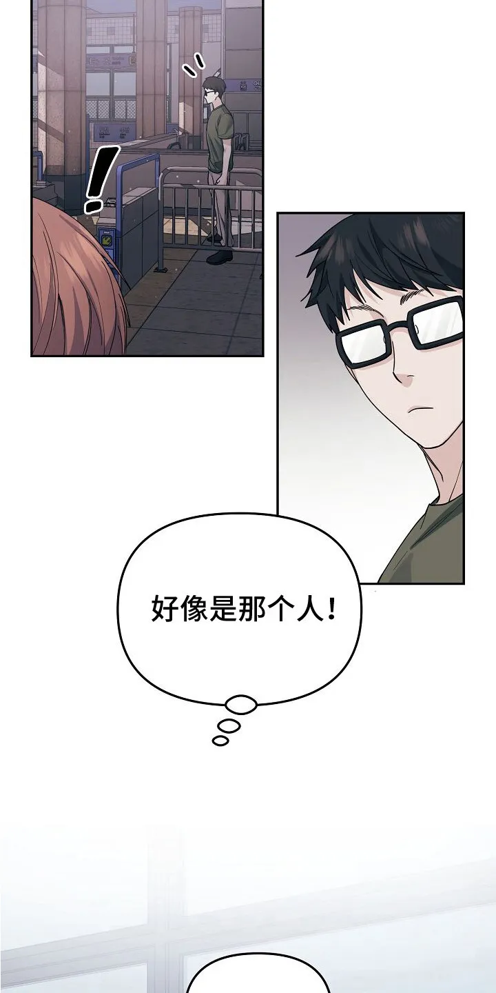 第1章：讨价还价 第3页
