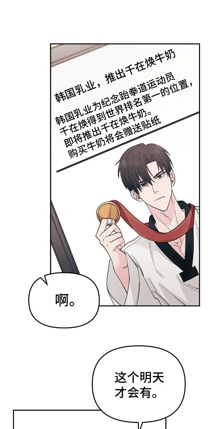 第2章：发愁 第1页