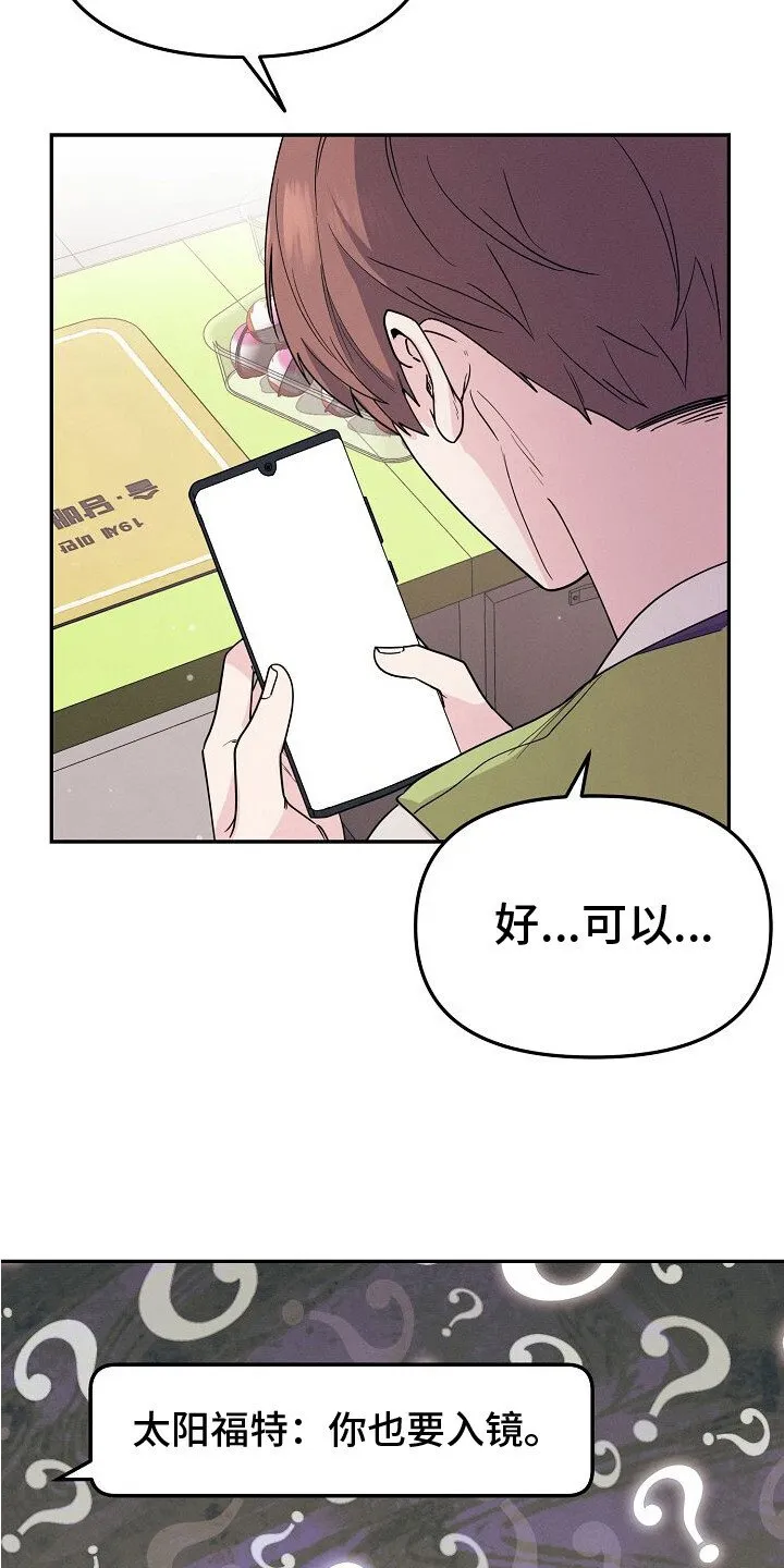 第3章：定金 第13页