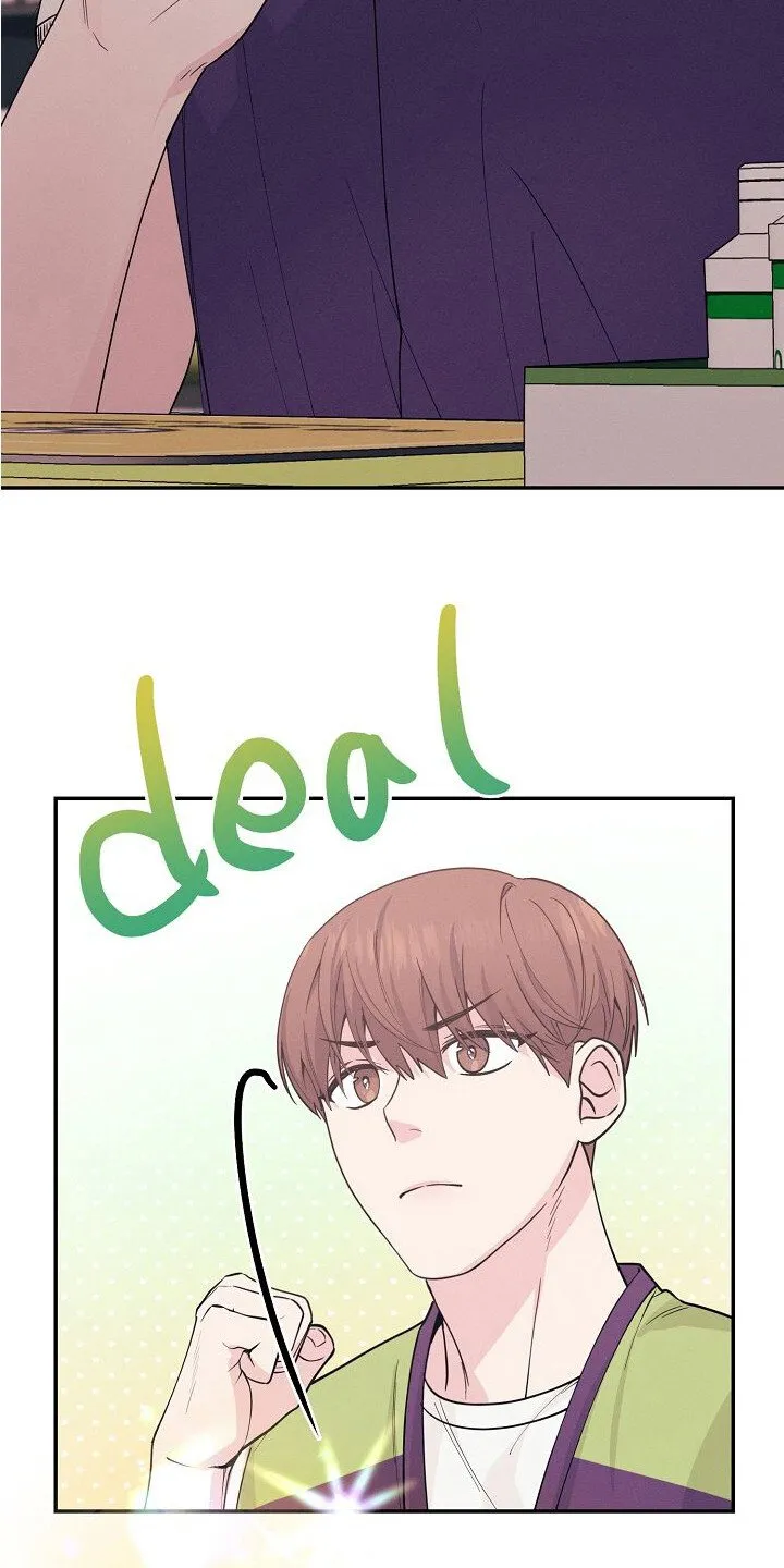 第3章：定金 第18页