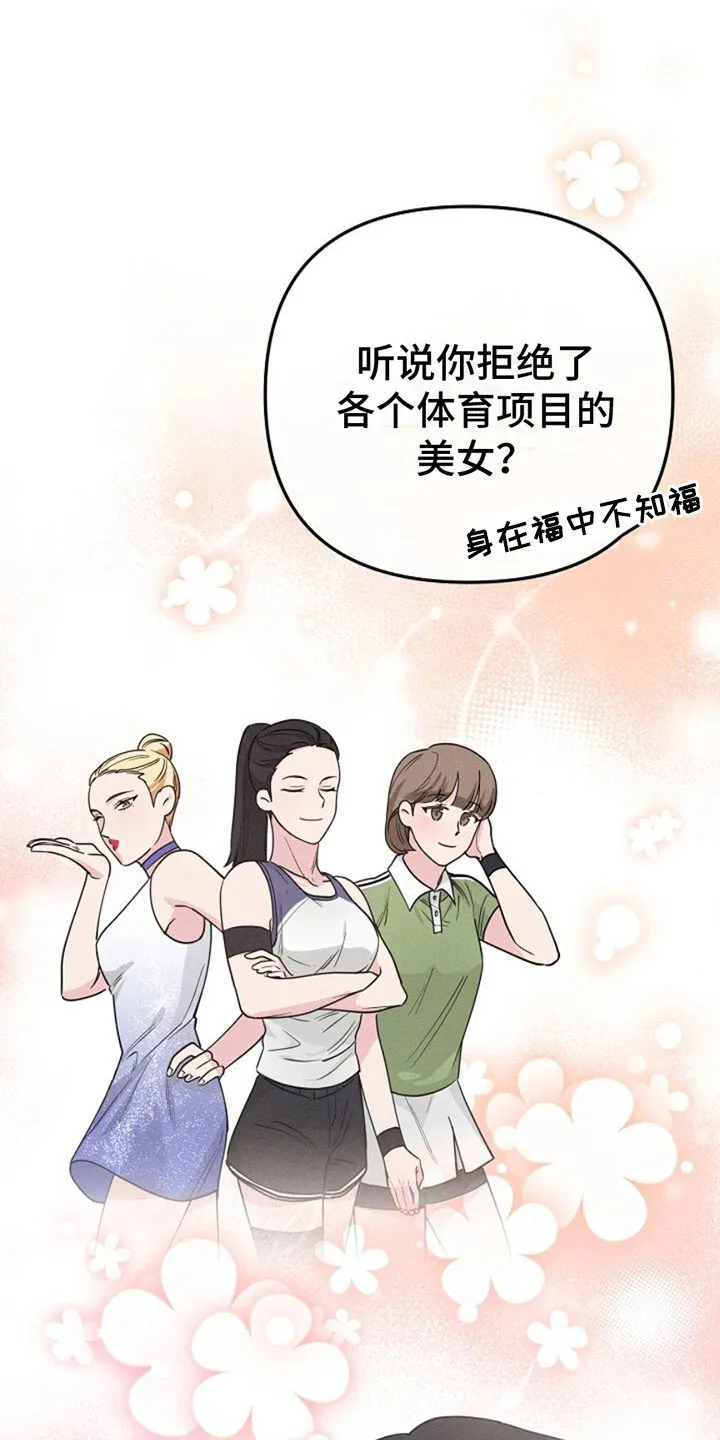 第4章：自拍照 第1页