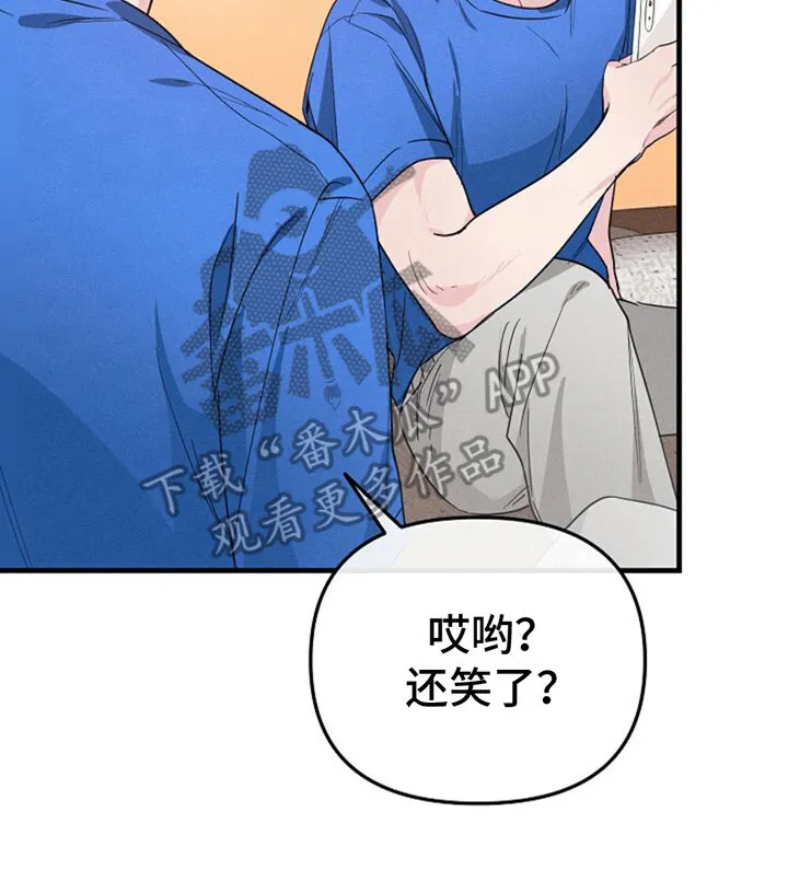第4章：自拍照 第8页