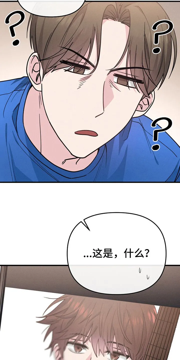 第4章：自拍照 第10页