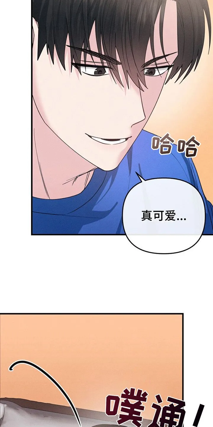 第4章：自拍照 第13页