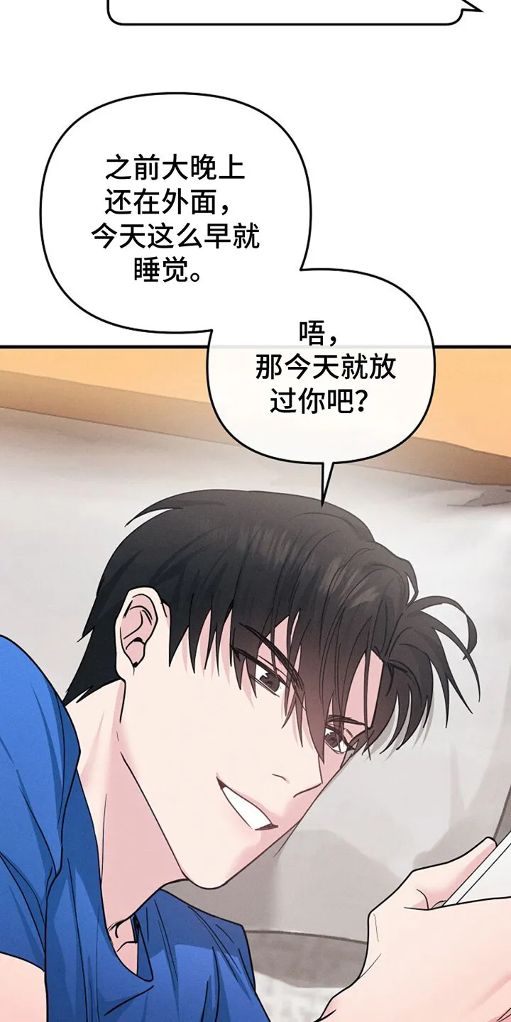 第4章：自拍照 第16页